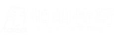 鉑納特斯