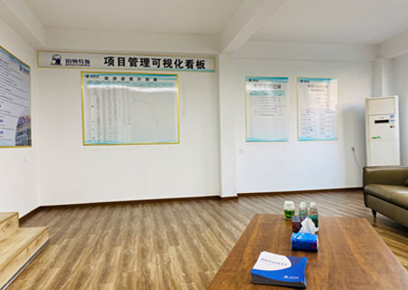 項目管理研討室