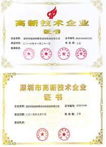 專利證書