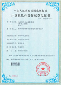 專利證書